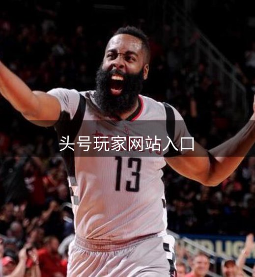 关于平台